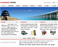 華星科奧液壓設備