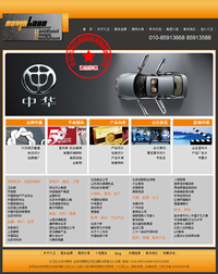 大衛江山設計顧問