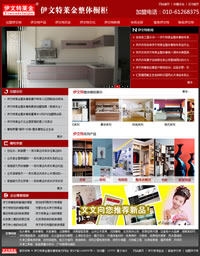 伊文特萊金官方網站