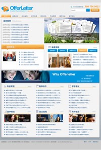 北京奧佛國際教育咨詢有限公司