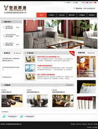 北京泰路鼎達建筑裝飾有限公司