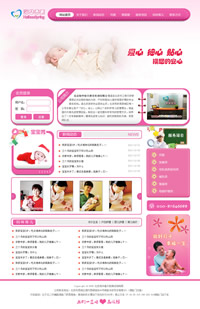 北京海華春天教育咨詢有限公司