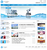 北京中航威科技有限公司