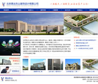 易出東山裝飾設計