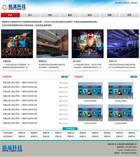 北京娛速科技發展有限公司