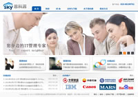 北京思科源企業管理咨詢有限公司