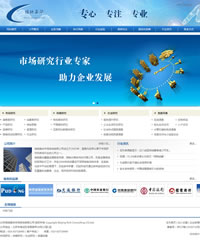 北京瑞馳嘉華市場咨詢有限公司