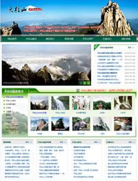 天柱山旅游網