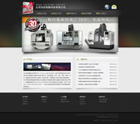 北京優技智聯科技有限公司