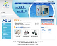 北京奧益騰創科技有限公司