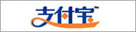 支付寶